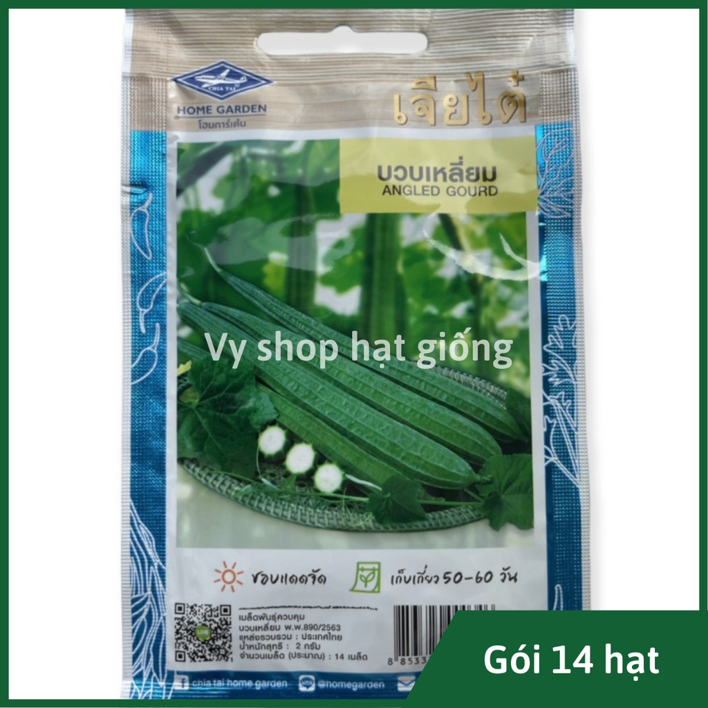 Hạt giống mướp khía Thái Lan gói 14 hạt