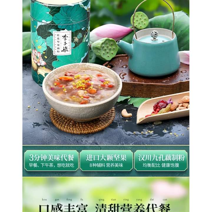 [CHÍNH HÃNG] Bột Củ Sen - Chè dưỡng nhan Lý Tử Thất