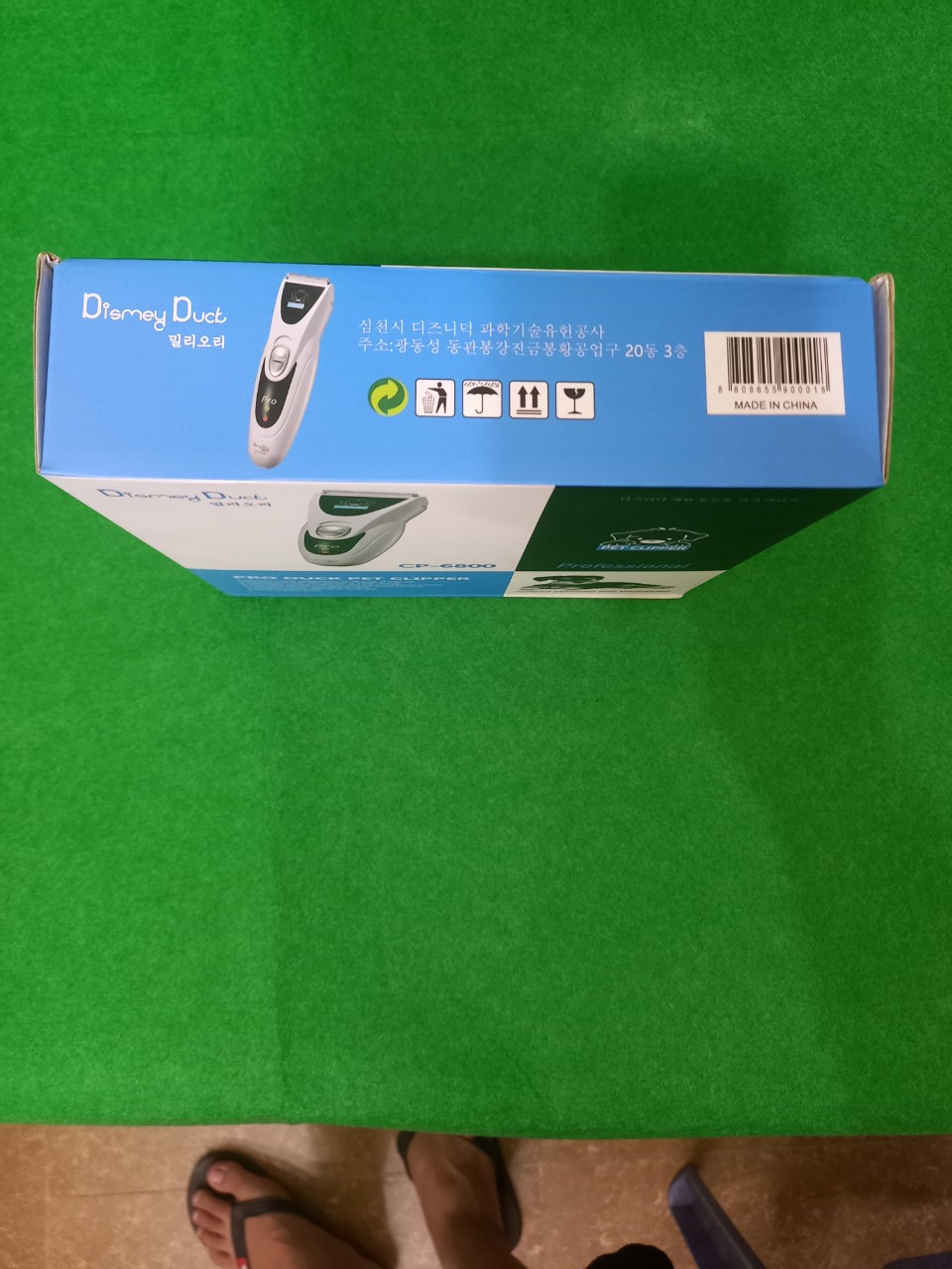 Tông đơ cắt lông cho chó,mèo CP 6800