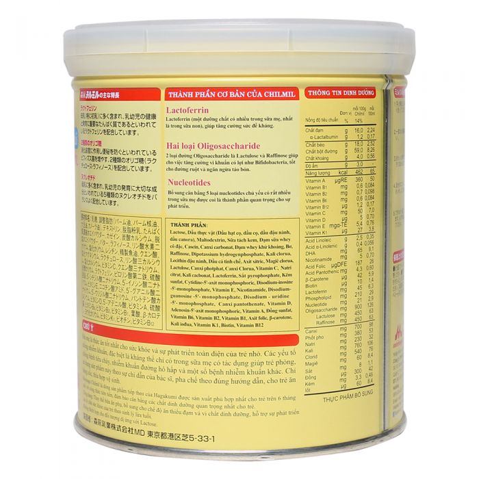 Sữa Morinaga Chilmil số 2 (320g)