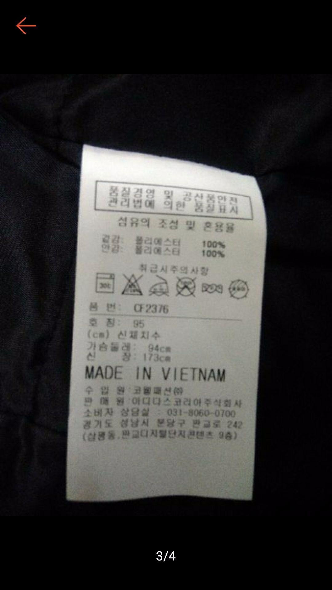 áo gile phao trần bông xuất Hàn