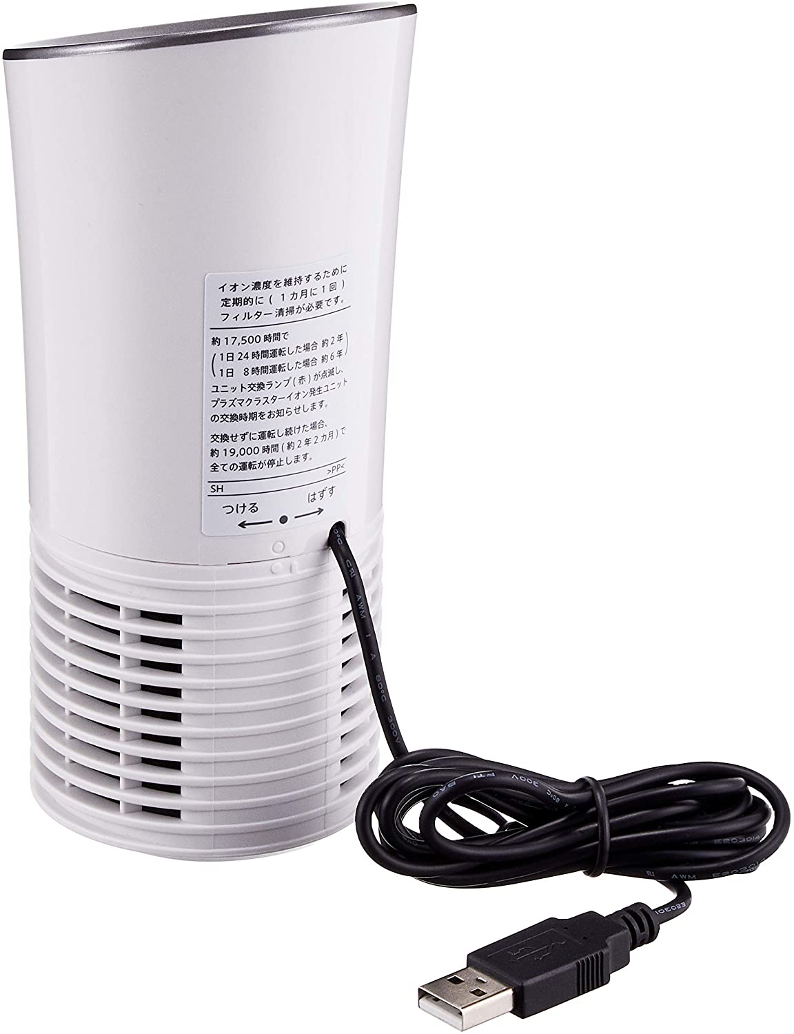 [SHARP NỘI ĐỊA NHẬT - MODEL IG-LC15B MỚI NHẤT] Máy lọc không khí ô tô SHARP IG-LC15