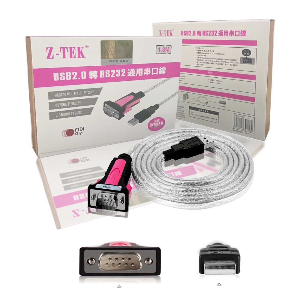 Dây tín hiệu usb to com rs232 chip set ft232 chính hãng z-tek ze533