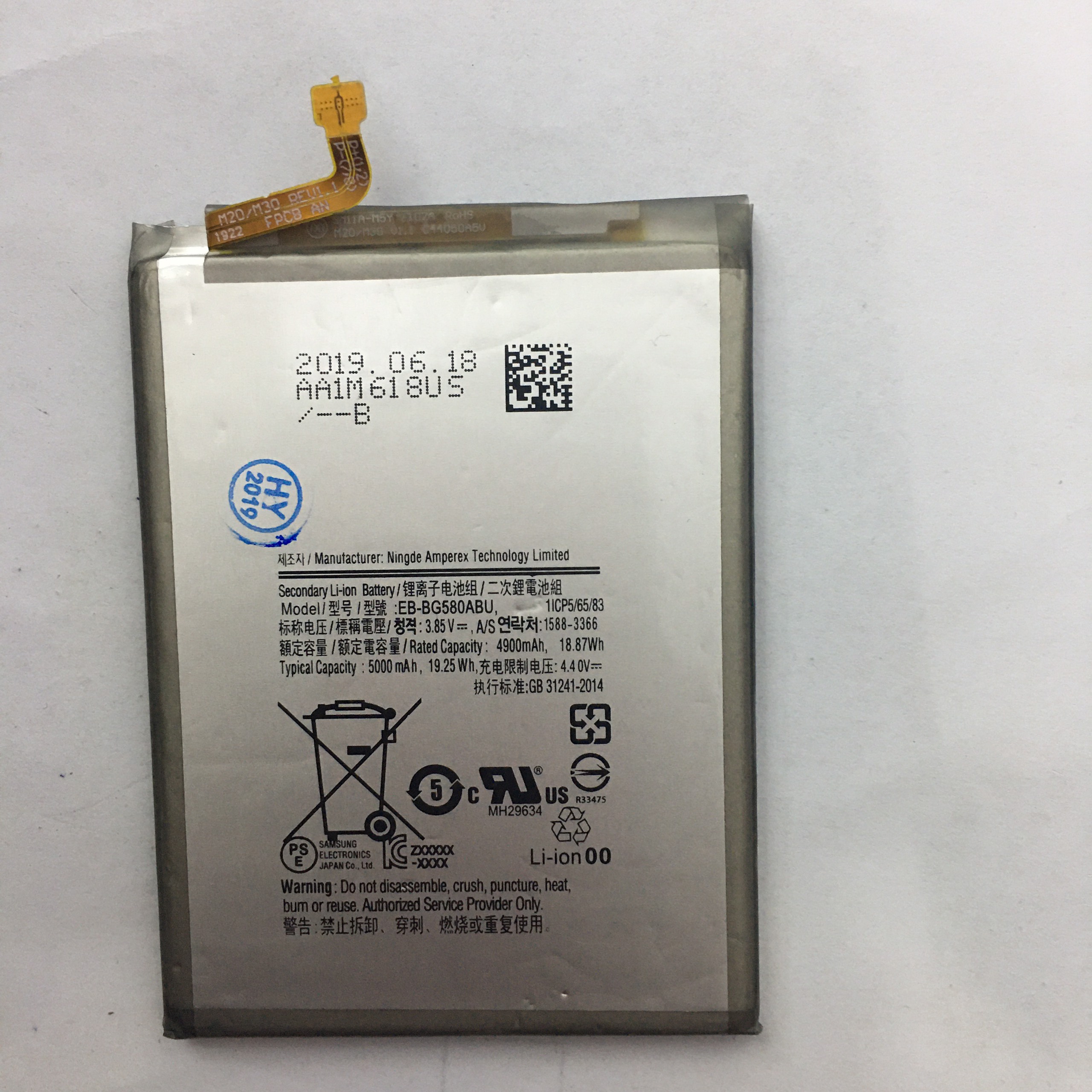 Pin Samsung GaLaXy M20 ,Mã EB-BG580ABU,4900mAh