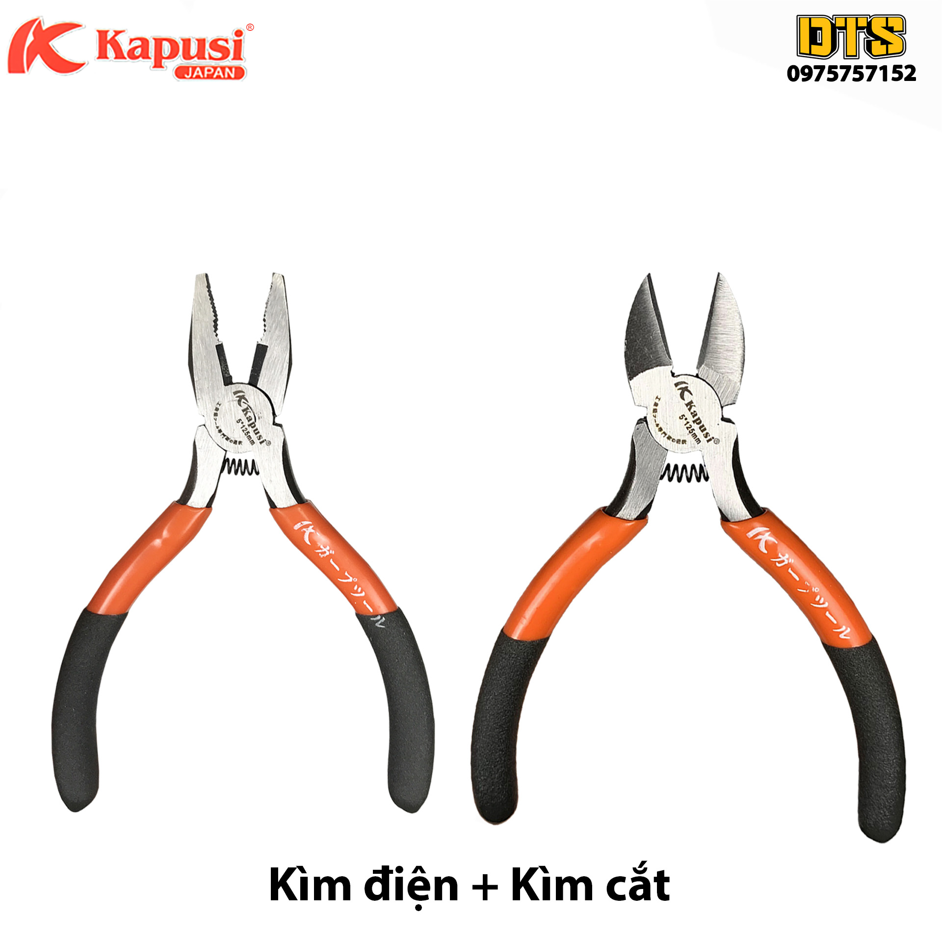 Bộ 2 kìm điện - kìm cắt mini Kapusi JAPAN 5 inch - 125mm