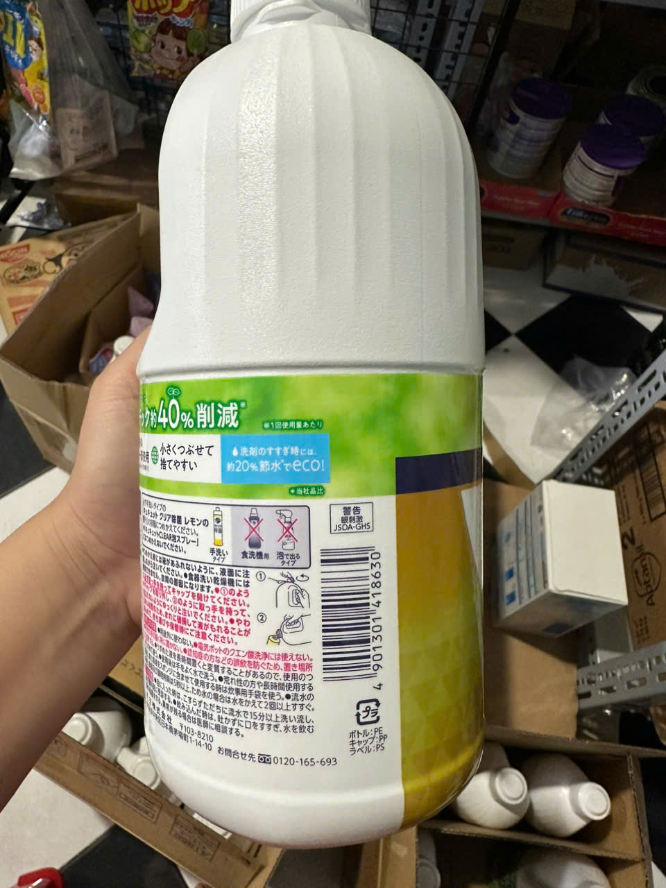 Nước rửa chén/bát Kao đậm đặc 1250ml nội địa Nhật