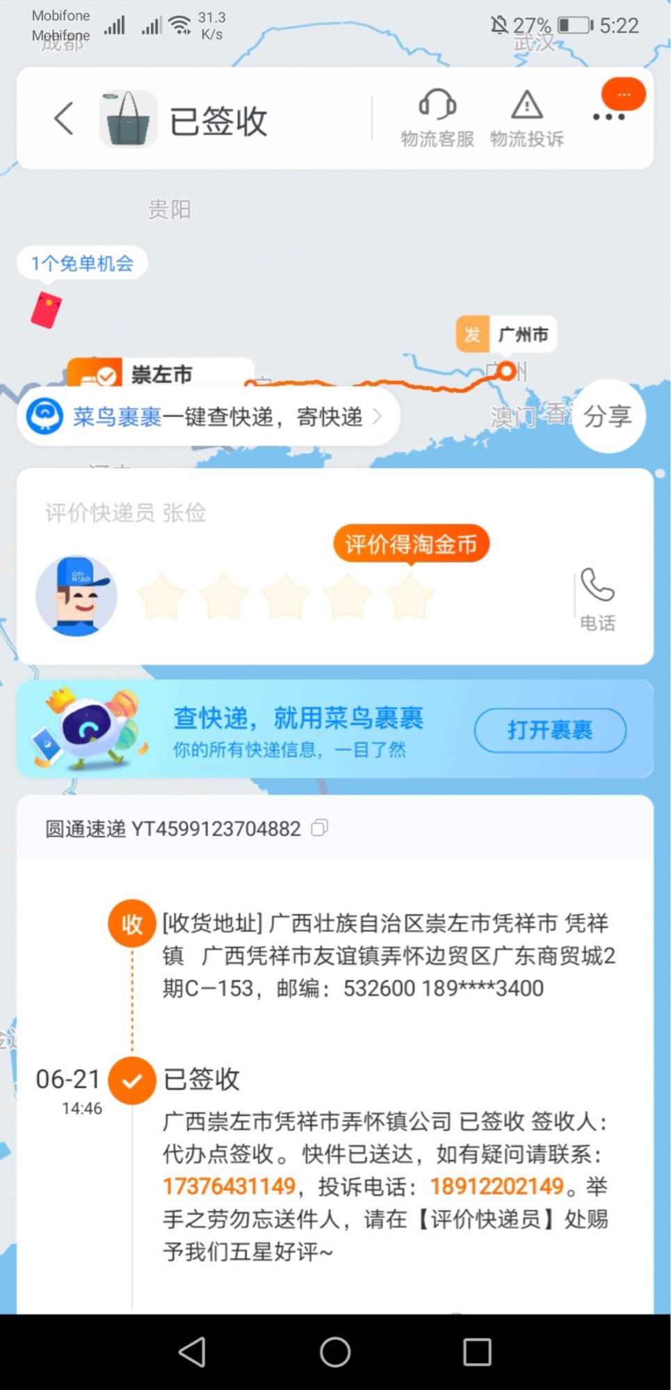 Búp bê đầm đuôi dài và phụ kiện