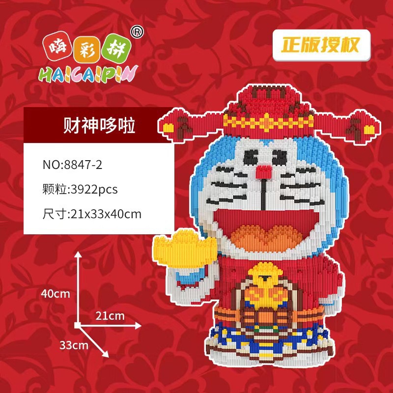 Đồ chơi lắp ráp mô hình lego Doraemon thần tài 40cm