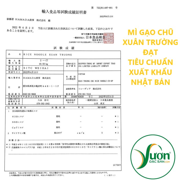 Mì gạo chũ - đặc sản Bắc Giang (Gói 1kg)