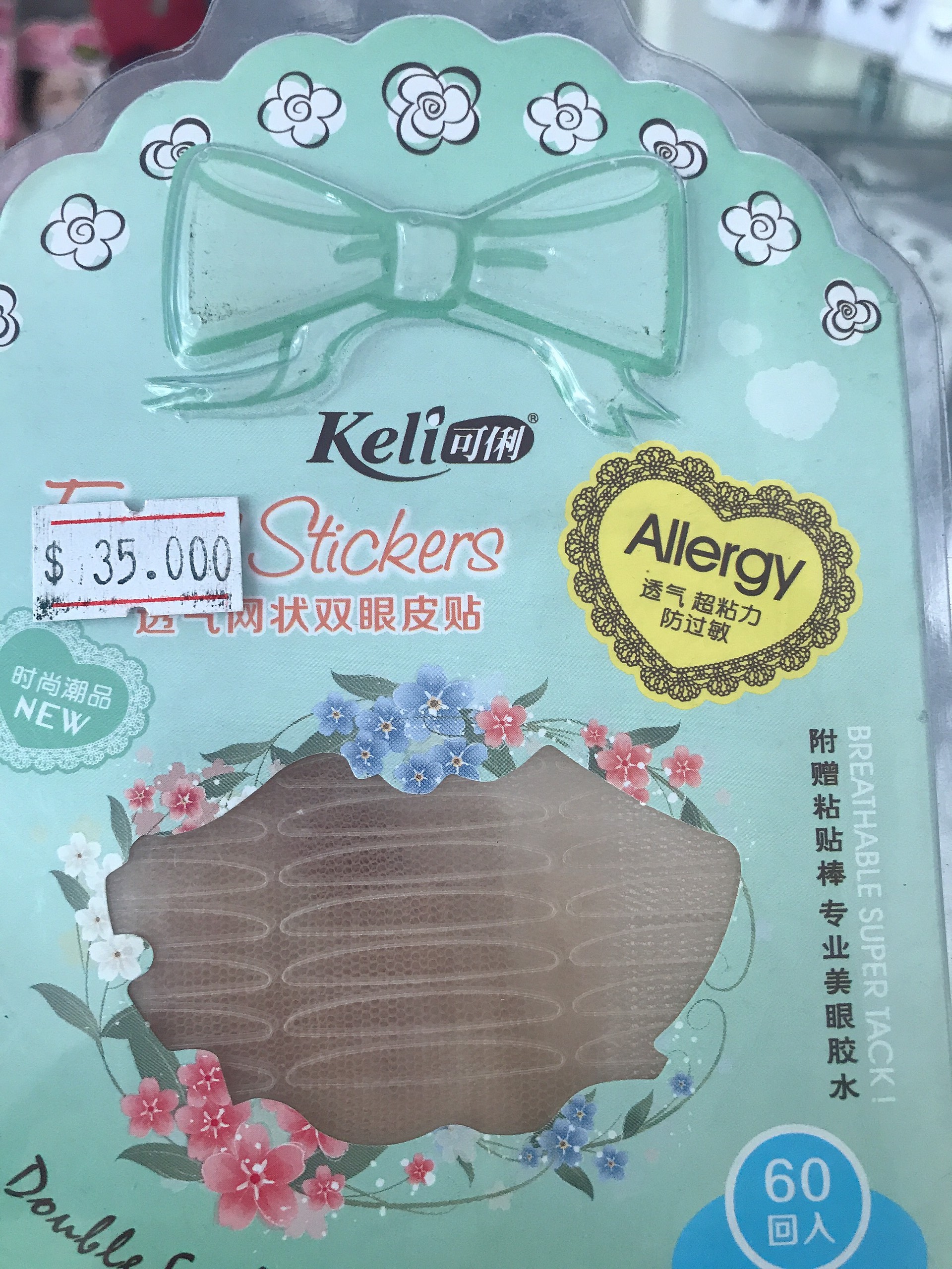 Kích mí lưới kèm keo và nhíp Keli (Xanh Lá Cây)