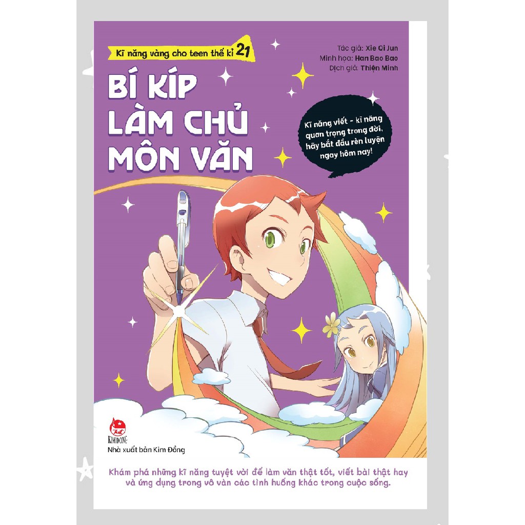 Sách - Kĩ Năng Vàng Cho Teen Thế Kỉ 21 - Bí Kíp Làm Chủ Môn Văn - NXB Kim Đồng