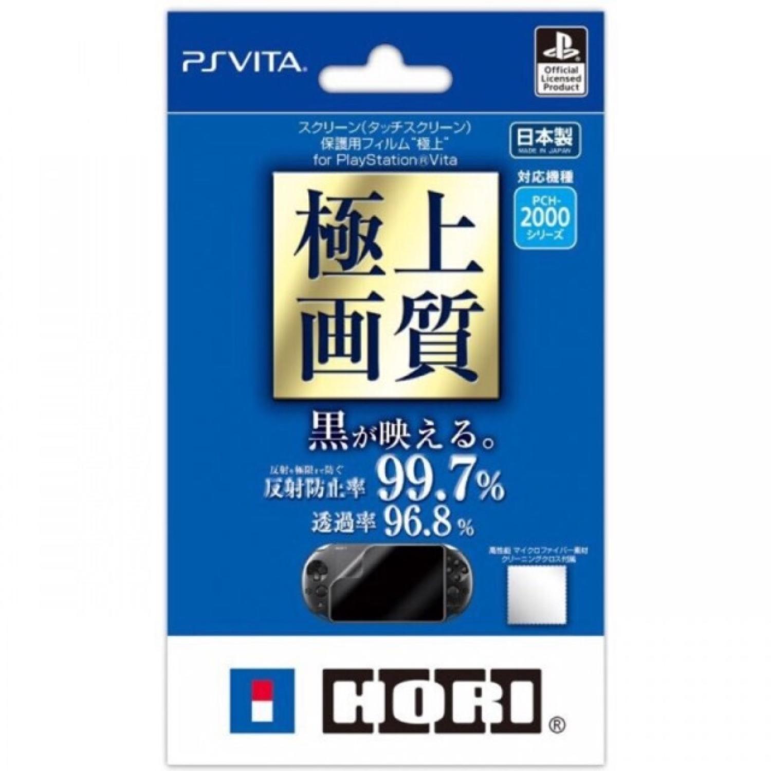 [VN] Miếng dán bảo vệ màn hình cho PS Vita 1000/2000