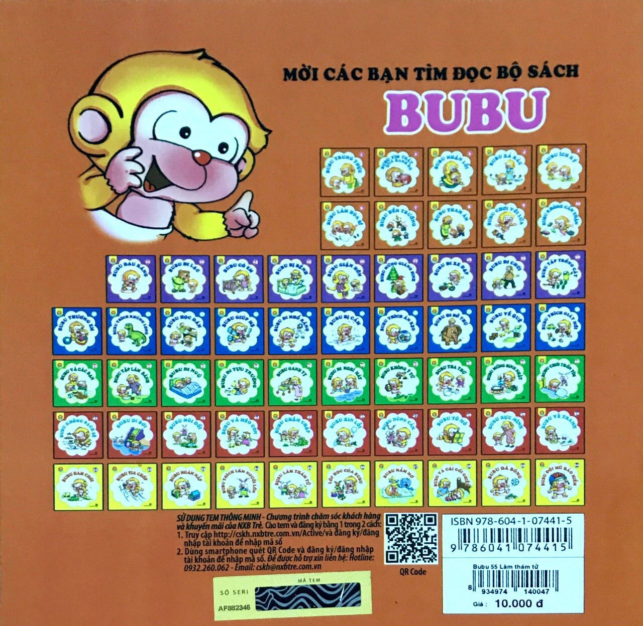 BuBu 55: BuBu Làm Thám Tử