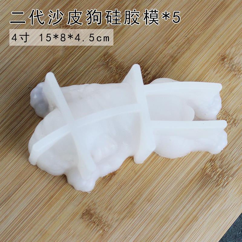 Nổi Danh Trên Mạng 3D Lập Thể Chó Shar PEI Bánh Mousse Bánh Bộ Tạo Khuôn Hình Bẩn Bẩn Chó Kem Sô Cô La Silicone Bánh Mousse Bộ Tạo Khuôn Hình