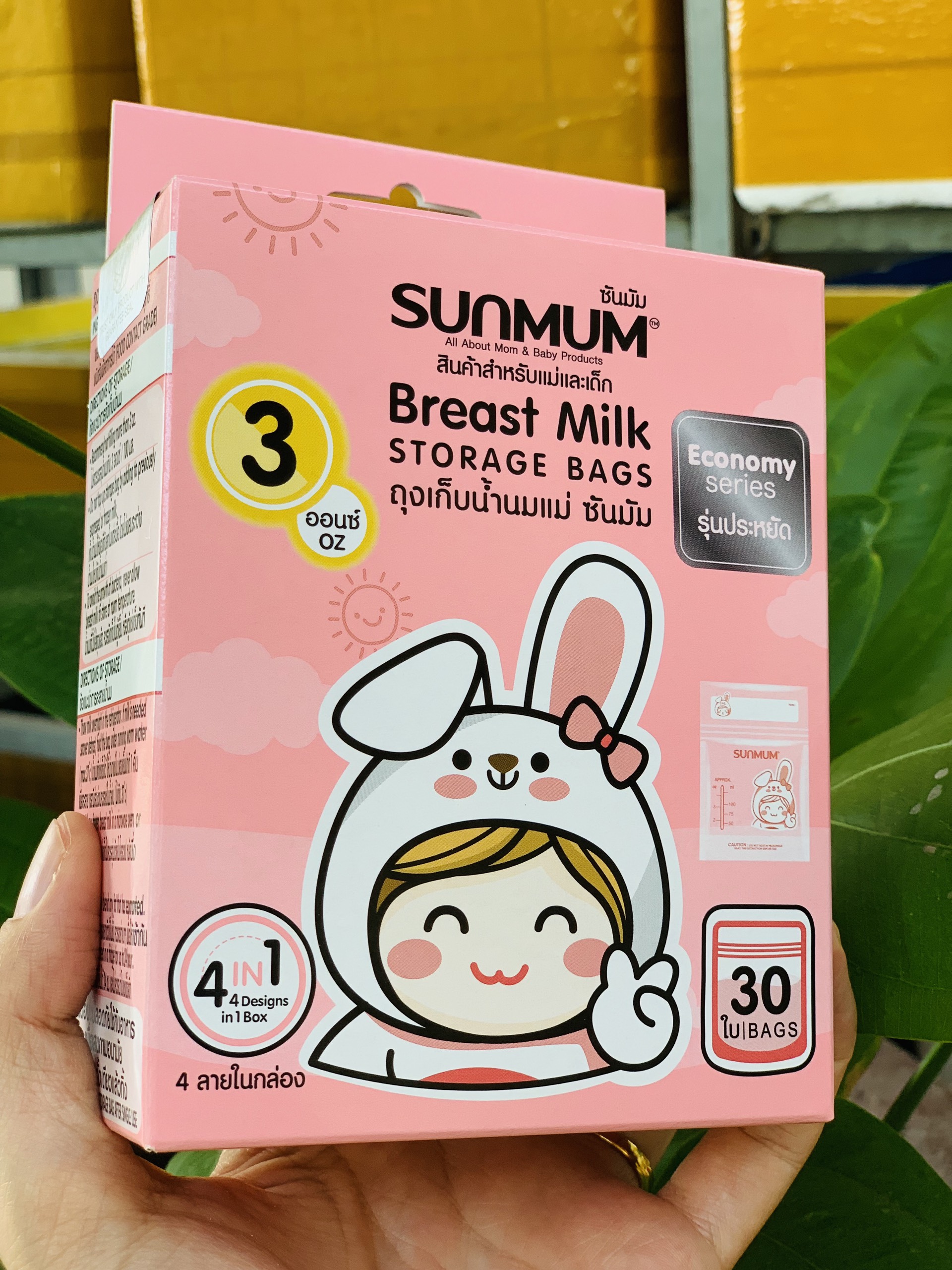 Sỉ túi trữa sữa Sunmum 100ml mẫu mới 2024(12 Hộp/Thùng)