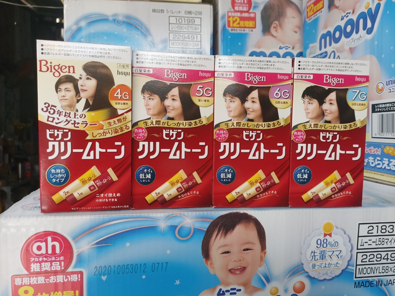 Nhuộm Tóc Bigen Nhật Bản - 80g [Chính hãng]