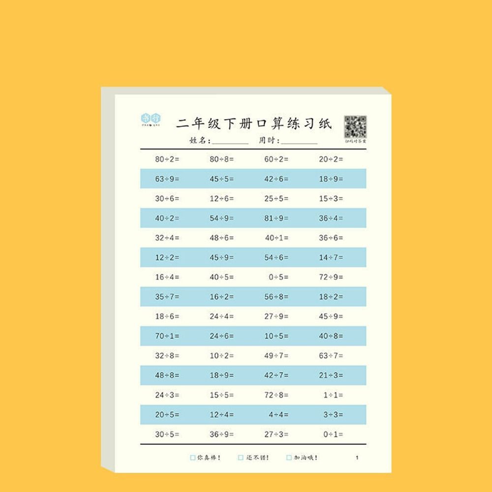 MMLUCK Primary School Kindergarten Multiplication Division Learning Students Addition Subtraction Math Training Books Mathematics Workbook Math Exercise Book Arithmetic Exercise Book