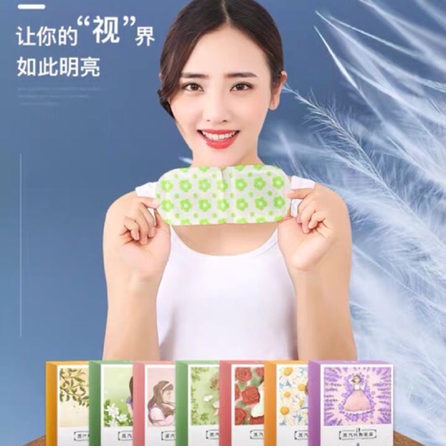 Mặt nạ mắt nóng yunben