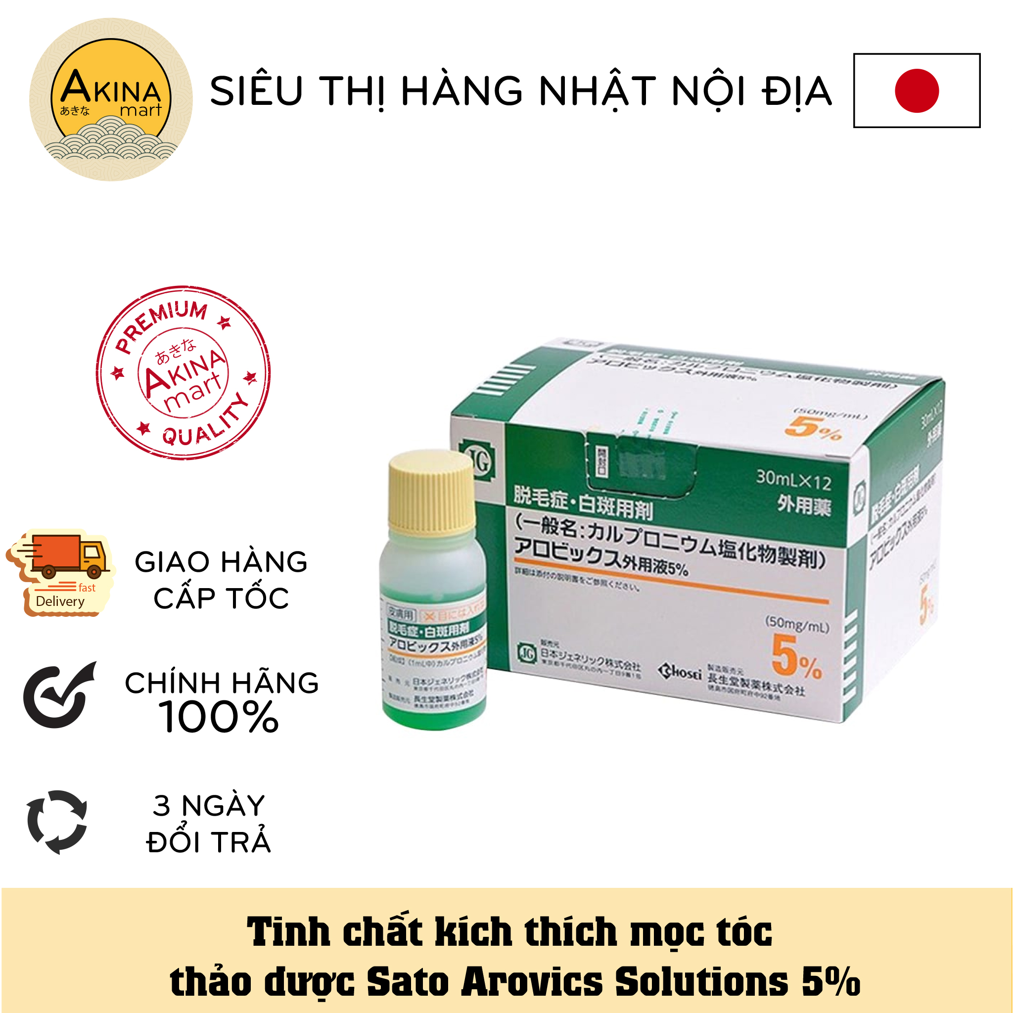 Tinh Chất Kích Thích Mọc Tóc Thảo Dược Nhật Bản Sato / Choise Arovics Solution 5%
