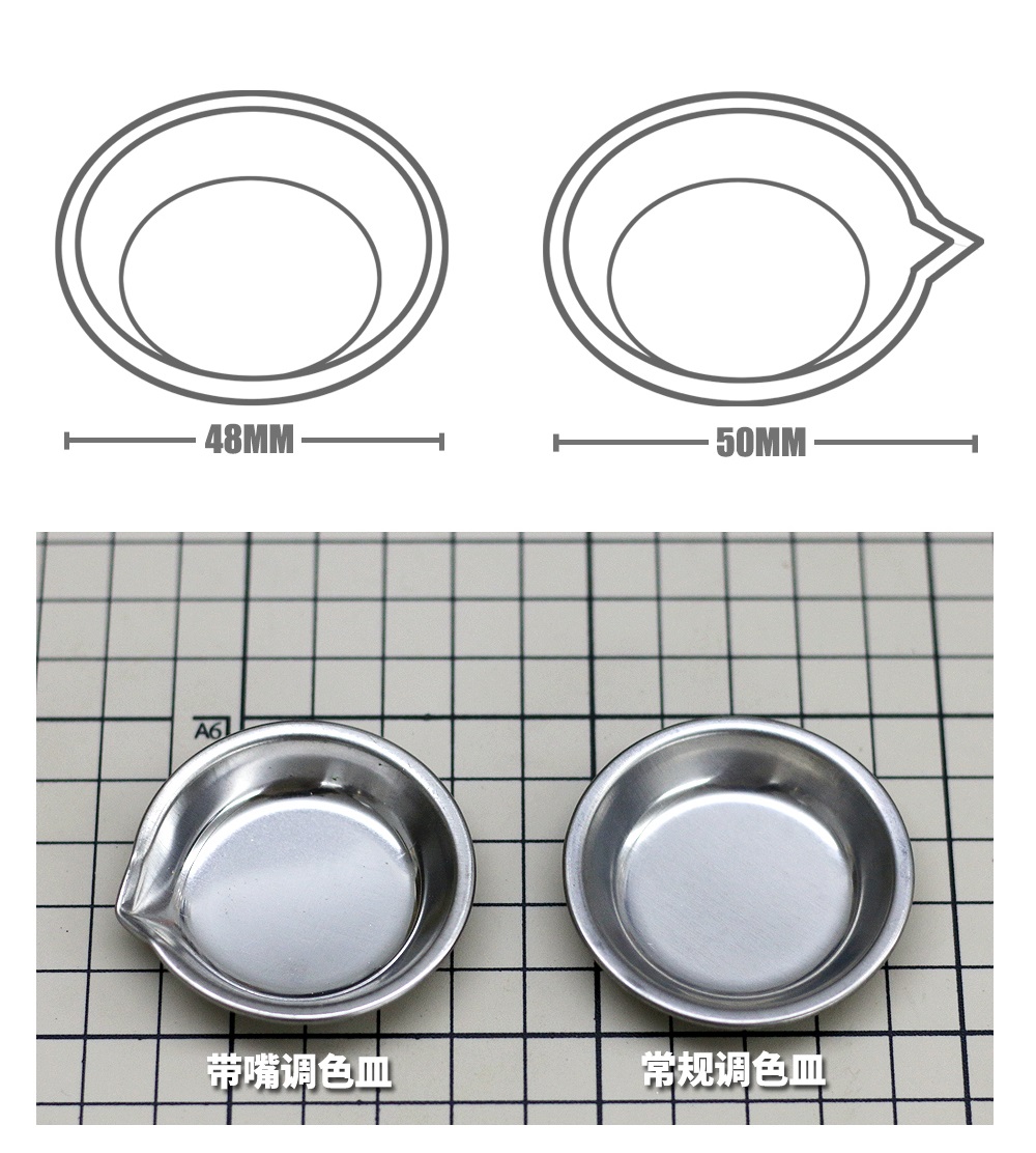 DỤNG CỤ MÔ HÌNH MOSHI - CHÉN PHA SƠN PAINT TRAY MS074