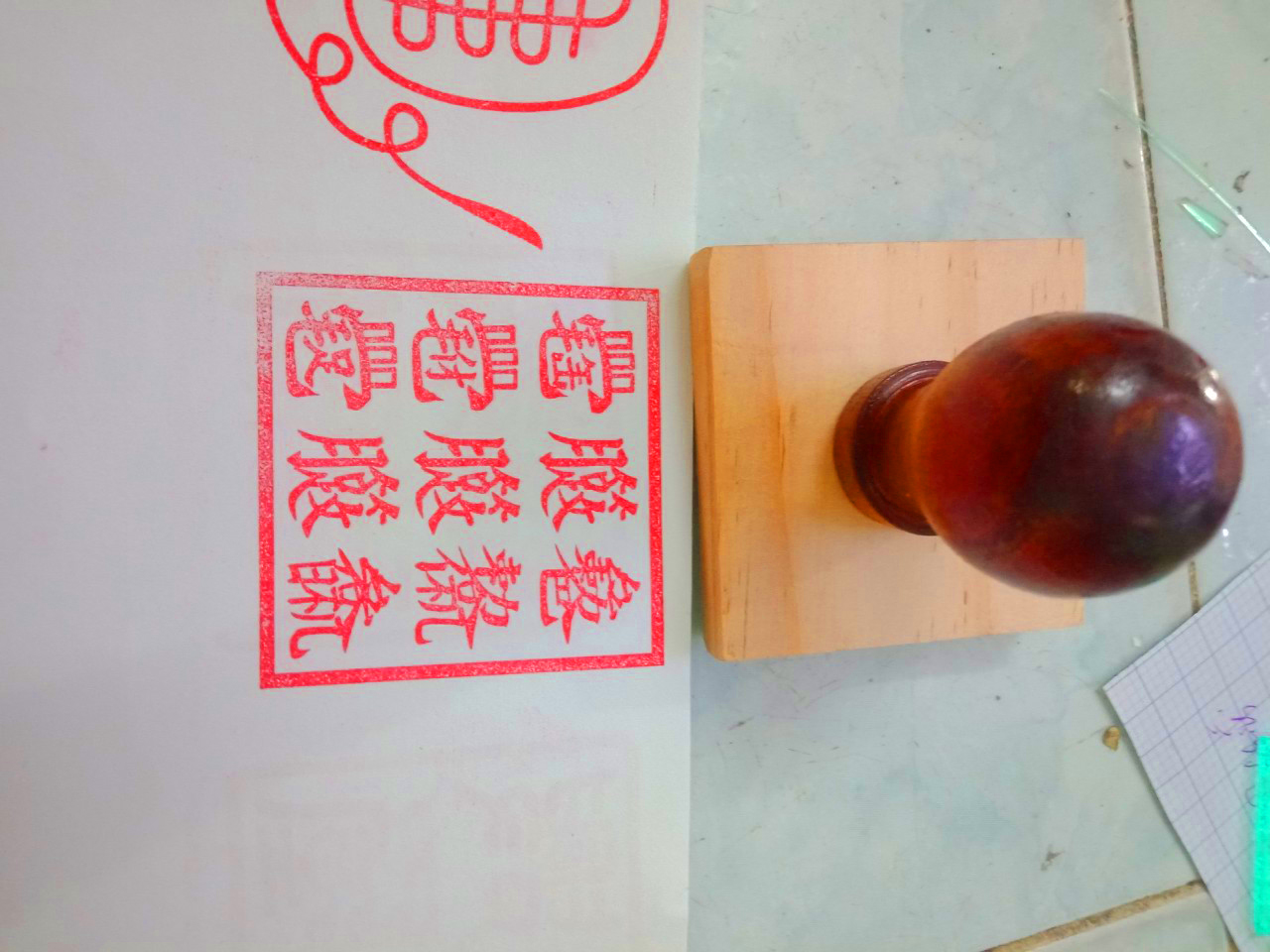 Con dấu Quan Âm Ấn 6 x 6cm cao su gỗ không bao gồm hộp mực