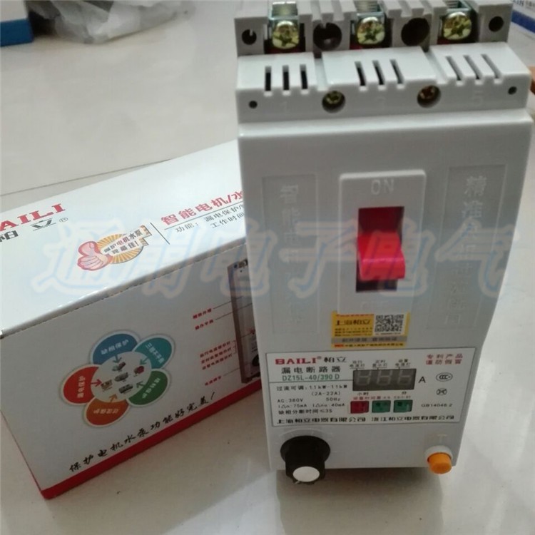 Attomat chống mất pha 100A - CB chống mất pha