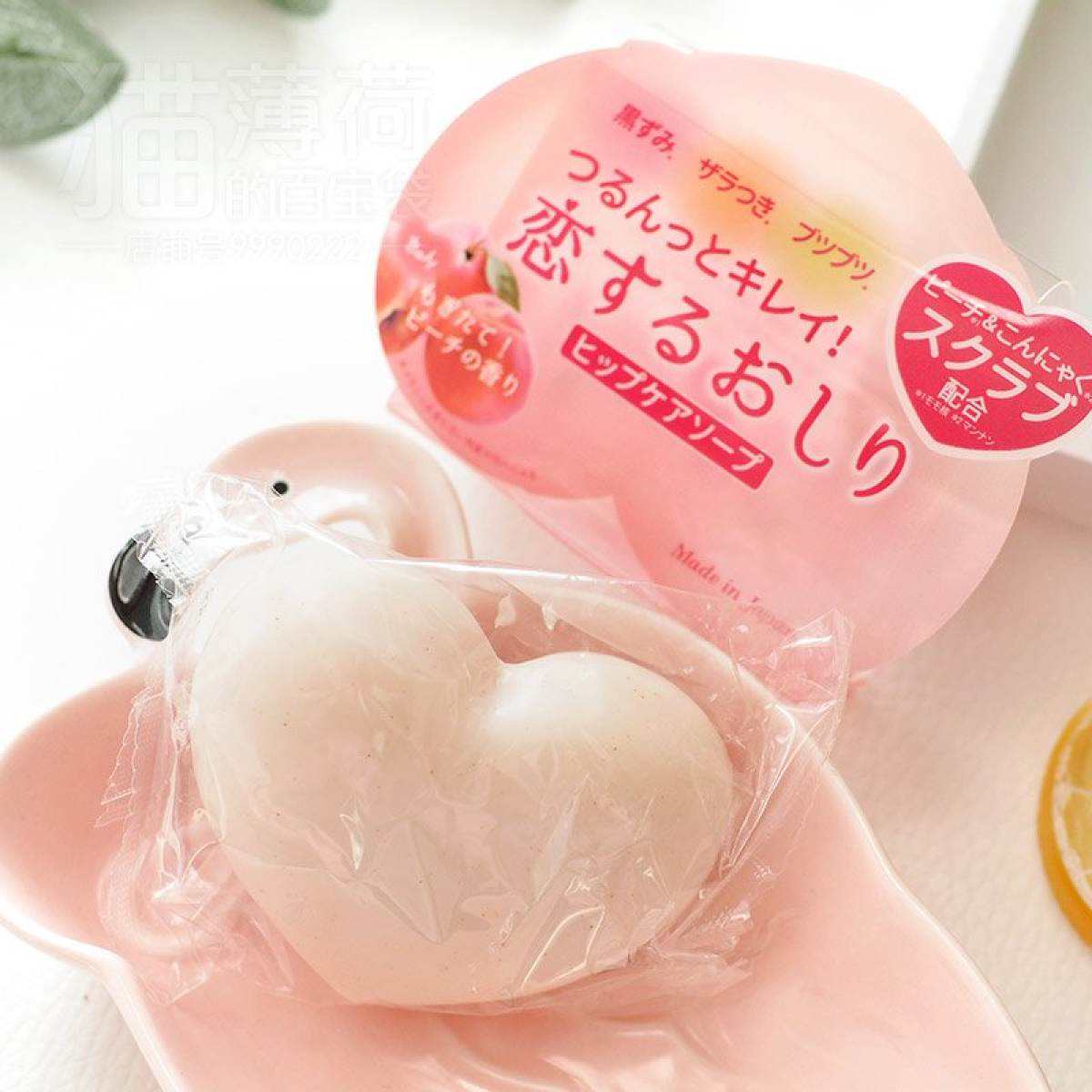 [HCM]Xà phòng trị thâm mông Pelican 80g Nhật