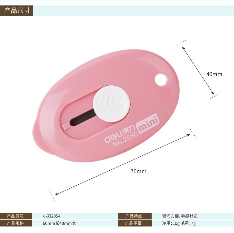 Dao Rọc Giấy Mini Deli 2050 Tiện Gọn