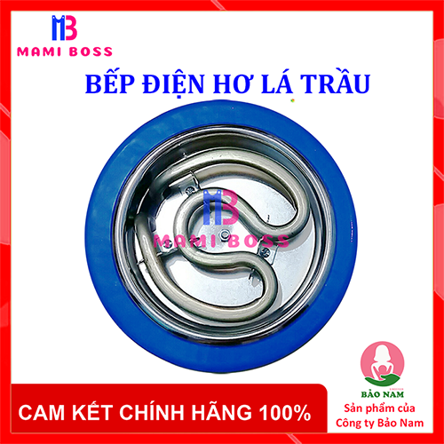 [HCM]BẾP ĐIỆN HƠ LÁ TRẦU CHO BÉ MAMI BOSS