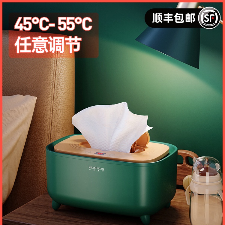 [Có bảo hành] Máy ủ làm ấm khăn ướt cho bé HJ-D01