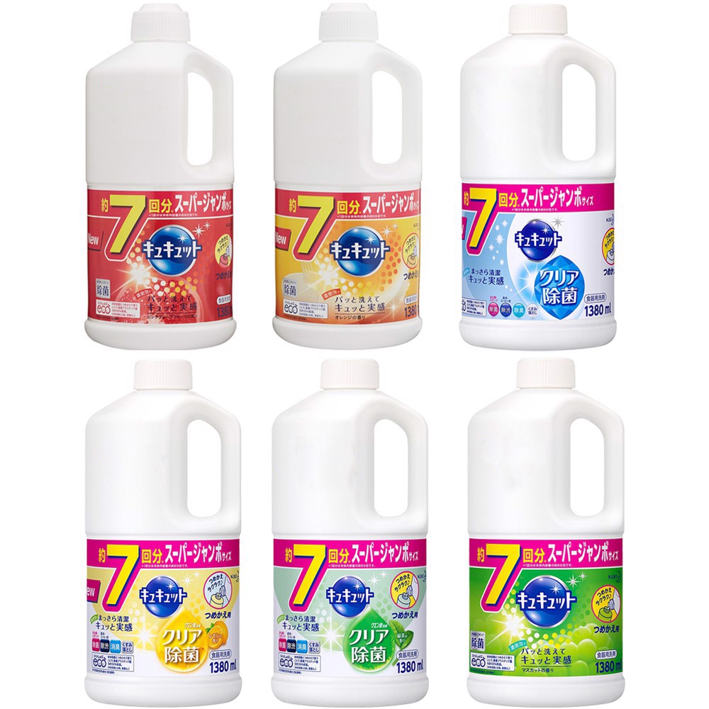 (CHAI 1250ML - HƯƠNG NHO) NƯỚC RỬA CHÉN KAO NHẬT BẢN
