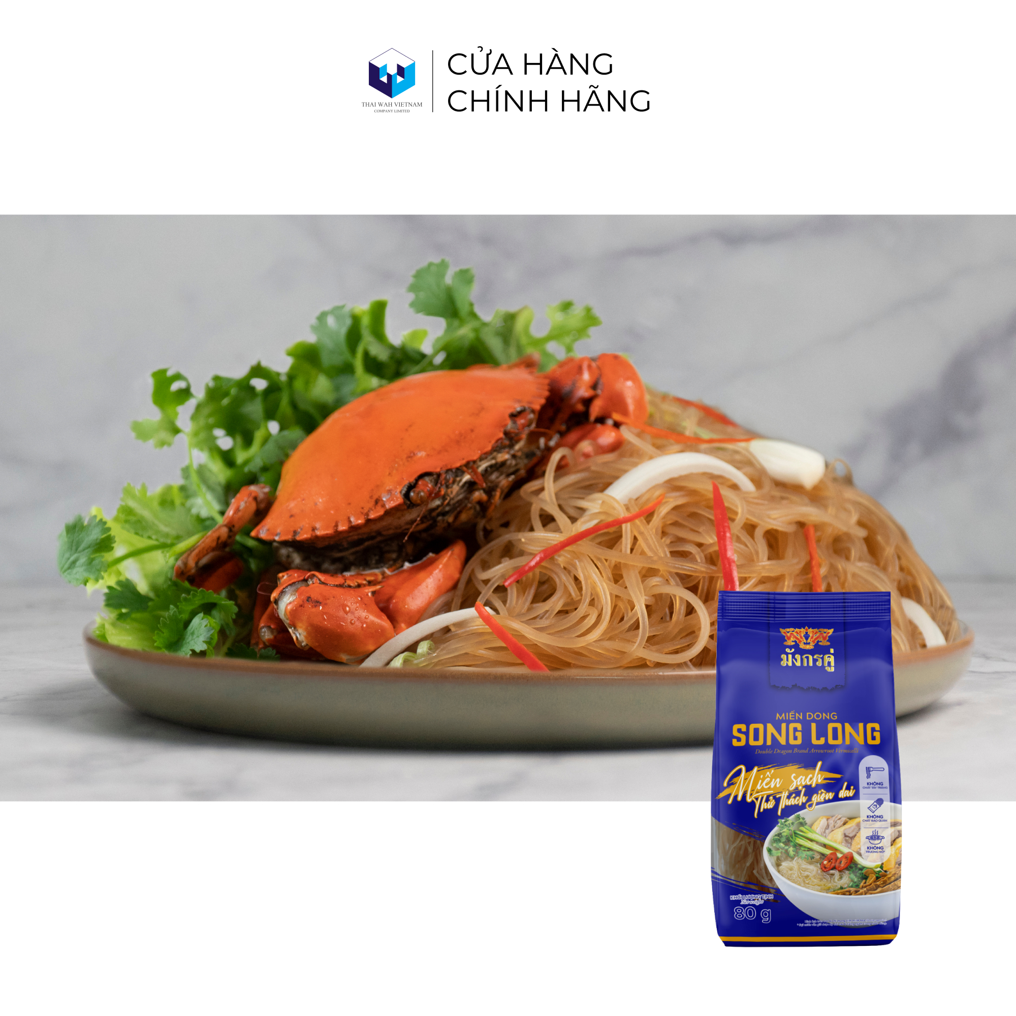 Miến dong SONG LONG 200 g (Miến sạch - Vắt nhỏ tiện lợi)