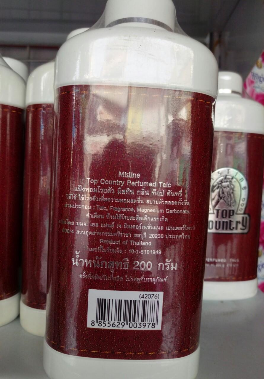 Phấn Top Country Thái 200gr- Phấn rôm Thái Lan