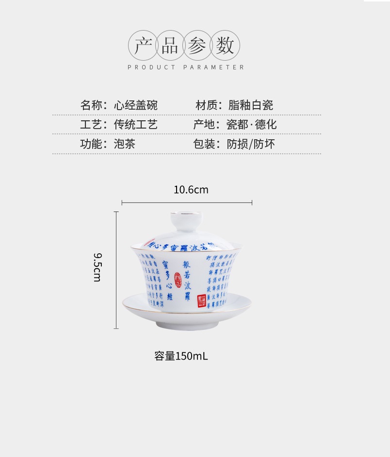 Chén Khải sứ trắng Bạch Định thấu quang 150 ml