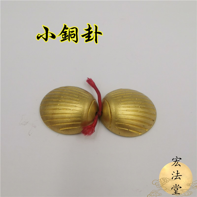 Sò Và Keo Xin Đài Âm Dương
