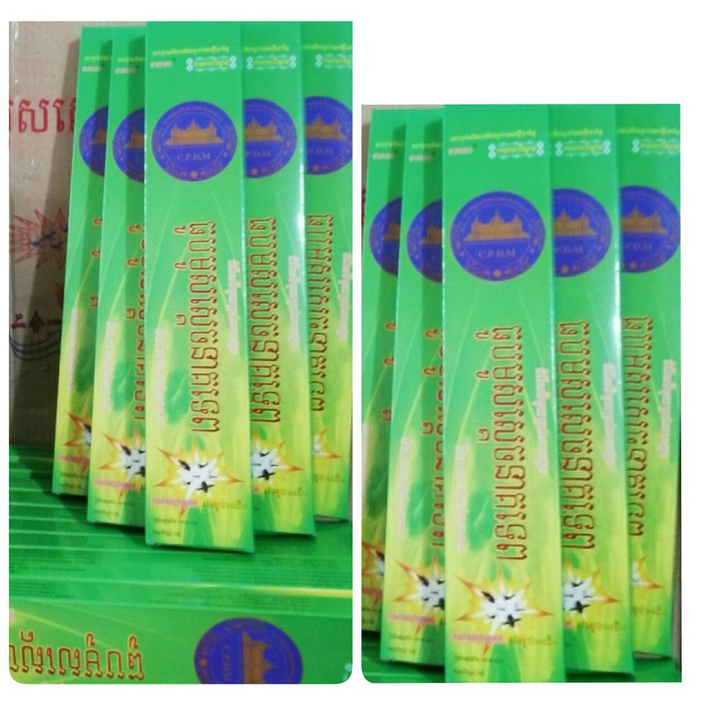 Hương muỗi Thái Lan