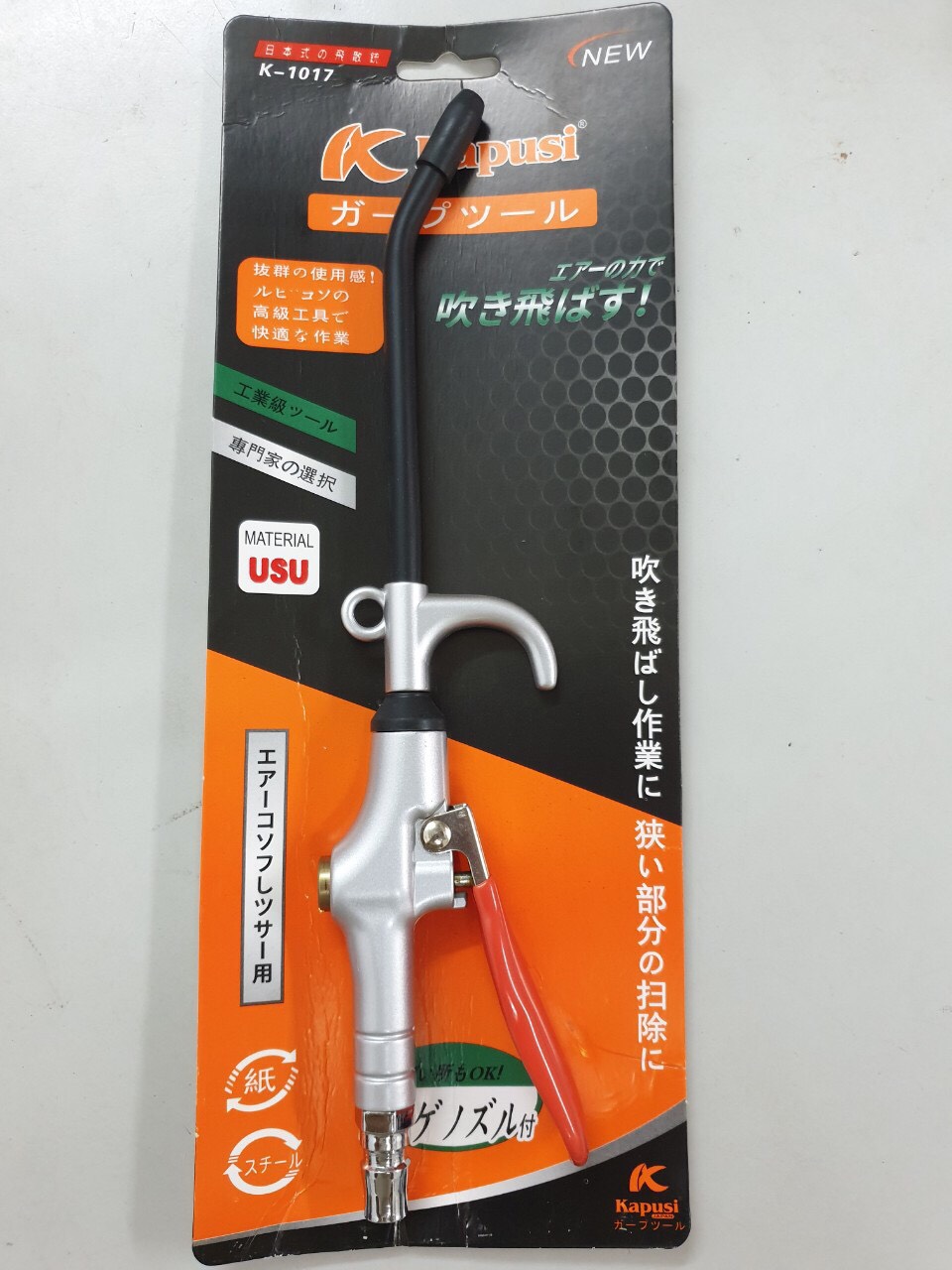 [HCM][Giá Hủy Diệt] Dụng cụ thổi  Hơi Hiệu KAPUSI Siêu Bền Đẹp