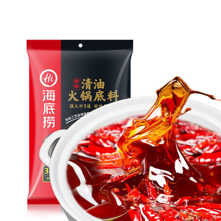Lẩu Bò Cay Haidilao Ngon 220g