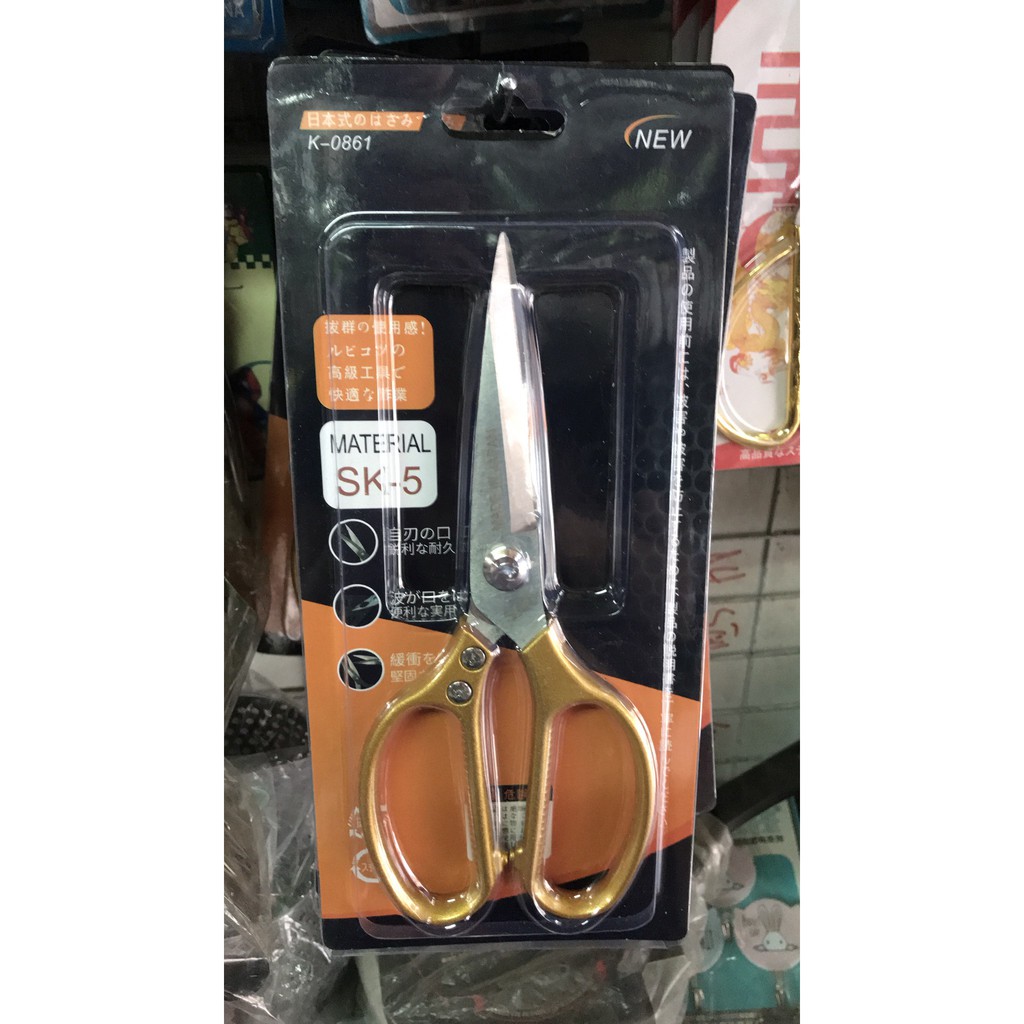 Kéo NHẬT BẢN Sk5