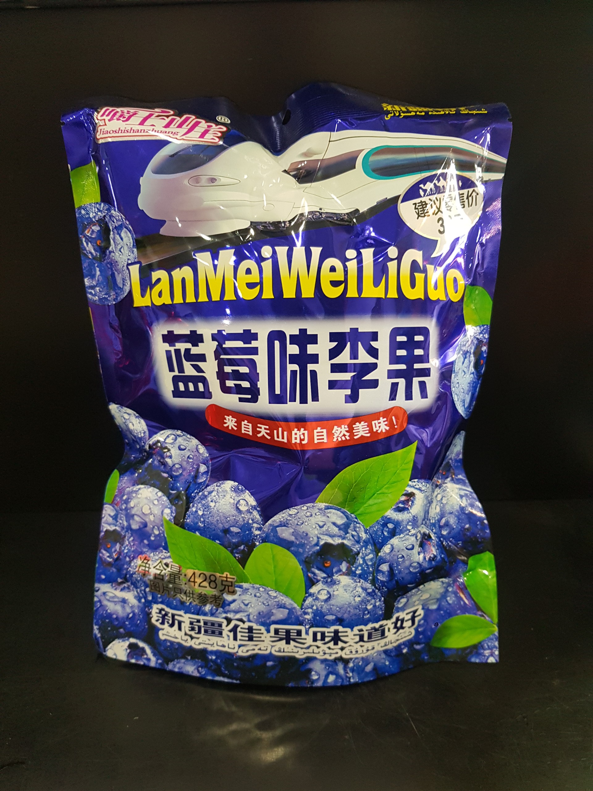Ô mai Việt Quất 428G (Gói)
