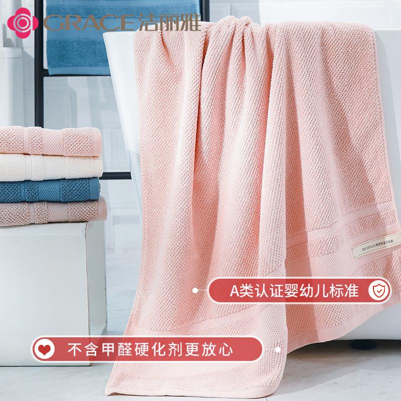 Grace Rudolf Kháng Khuẩn Khăn Tắm 100% Cotton Người Lớn Mềm Mại Hút Nước Dày Cho Bé 100% Cotton Trẻ Em Nam Và Nữ Đồ Gia Dụng