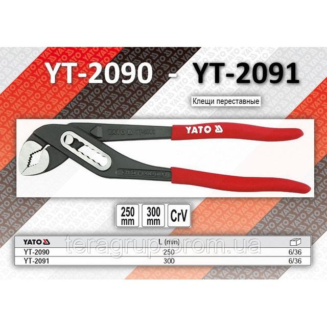 Kìm mỏ quạ Yato YT-2091 (300mm)