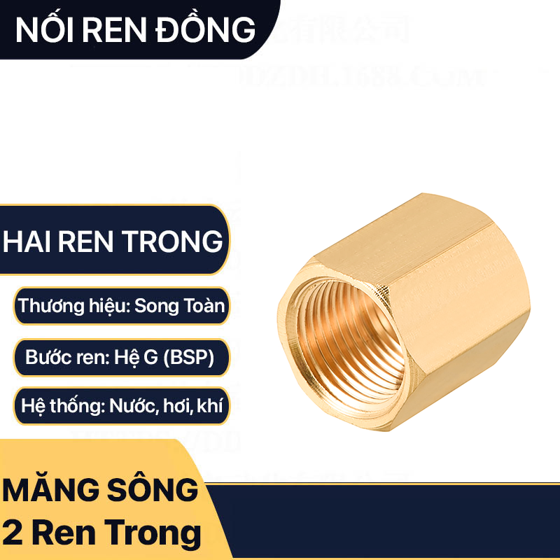 Măng Sông Đồng Hai Ren Trong 1/2 (21) Dài 5cm