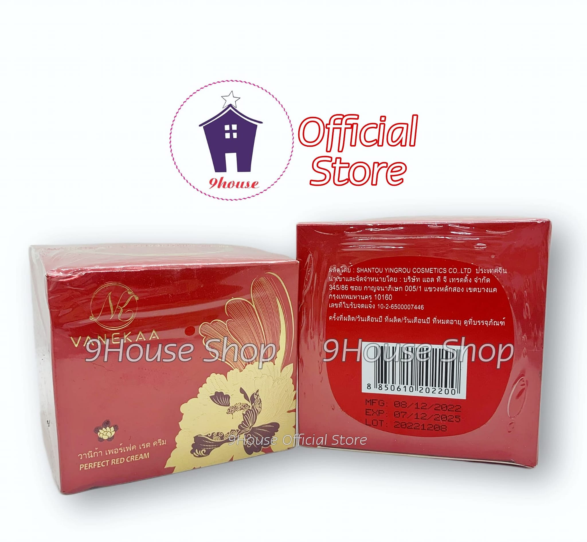 01 kem dưỡng ẩm phục hồi da giảm mụn/thâm/nám vanekaa perfect red cream thái lan 50 gram