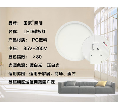 Đèn Led ốp trần tròn ốp nổi 6w UFO LIGHT
