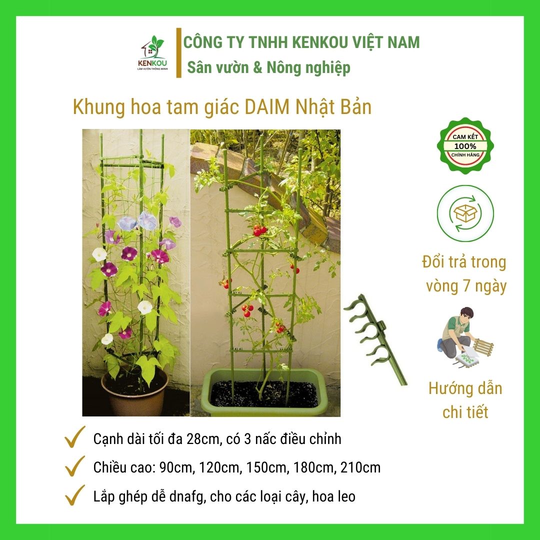 Freeship Khung đỡ hoa tam giác DAIM Nhật Bản cạnh 28cm Khung đỡ các loại hoa, cây cảnh Lõi thép bọc nhựa PP chất lượng - Kenkou Làm vườn thông minh