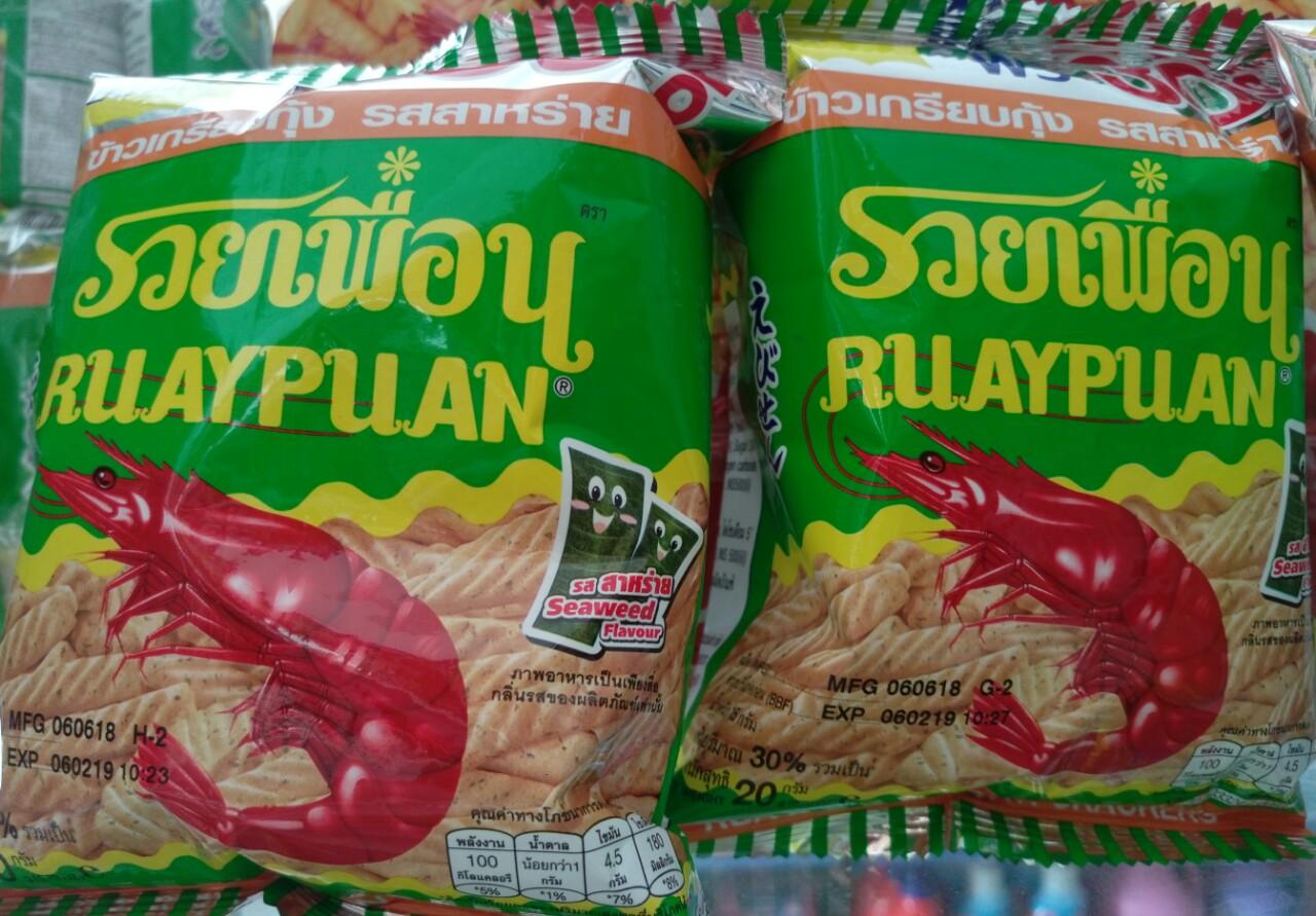 Combo lốc 12 gói Snack tôm RuayPuan Thái lan- Xanh rong biển