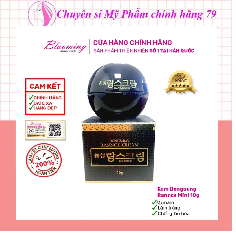 [Freeshipmax] cream melasma freckles Dongsun most intensive seamless scar 10G King frosted pigmentation