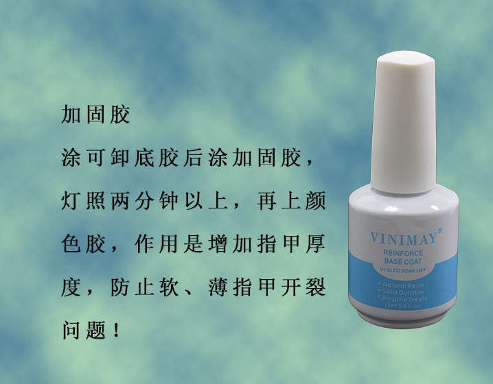Chai làm cứng móng Vinimay
