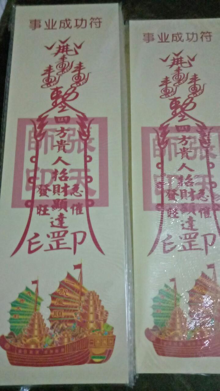 [HCM]combo 2 giấy giúp sự nghiệp thành công thăng chức thuận lợi làm việc